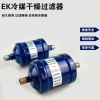 Refrigeration drying filter cold storage air conditioning accessories EK-083S 084 164 165S 305 306 307S details Picture